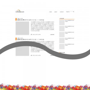 デザインカンプその１