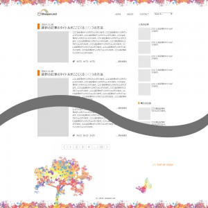 デザインカンプその２