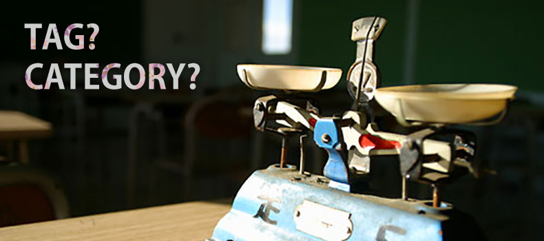 タグとカテゴリ