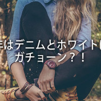 Webデザインの流行について